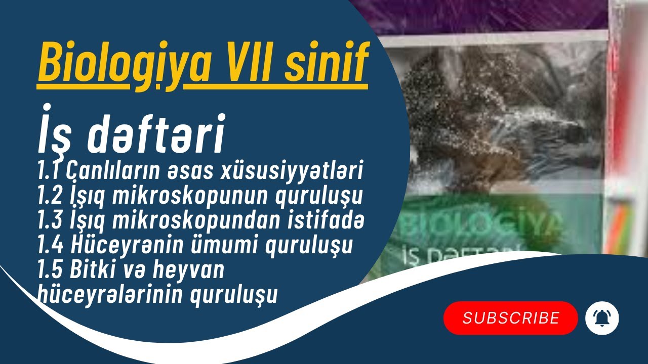 #biologiya  7-ci #sinif  iş dəftəri #miq  #dim #tehsil #asanizah #dimtestleri #sertifikasiya #taim