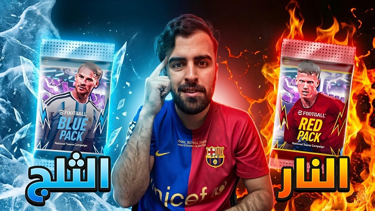 من الصفر #34 النار او الثلج 🥶🔥 