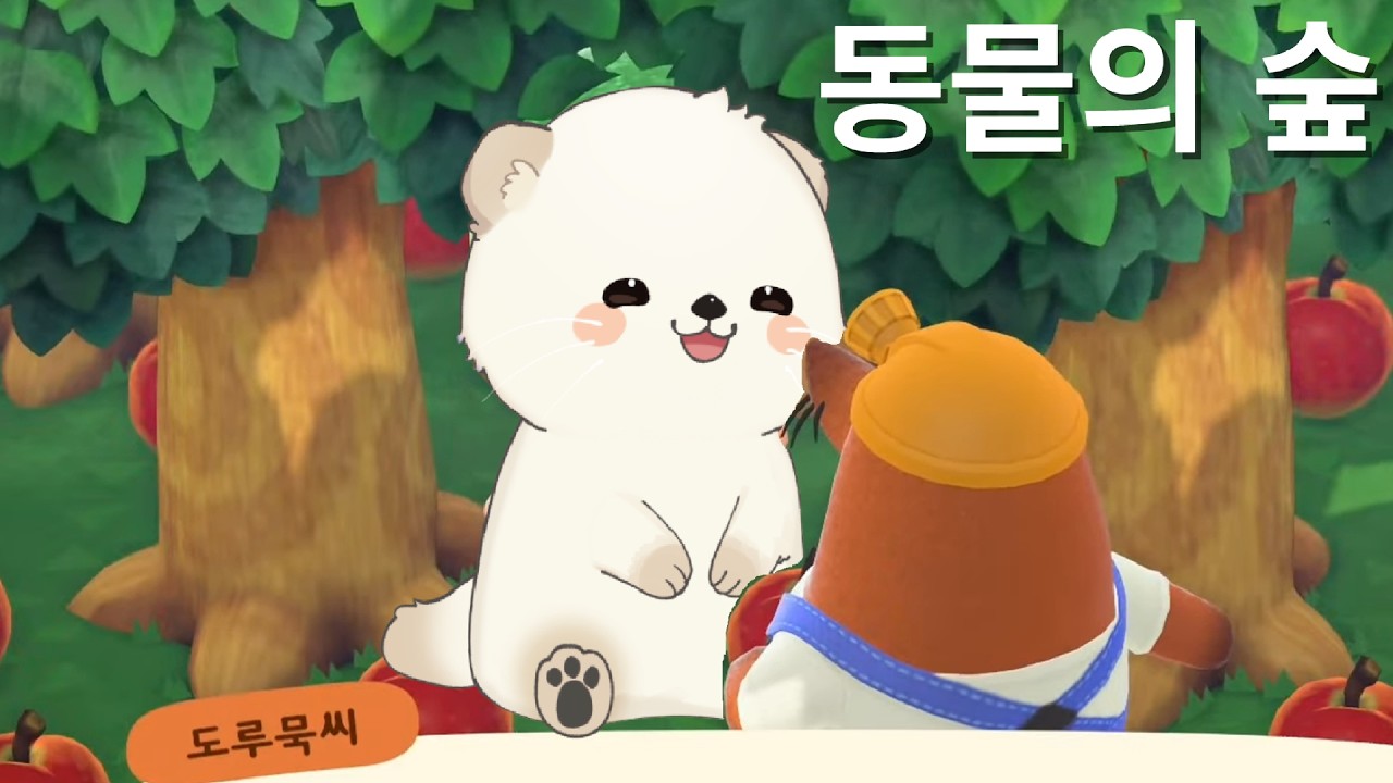 낚시 8레벨 올려보기