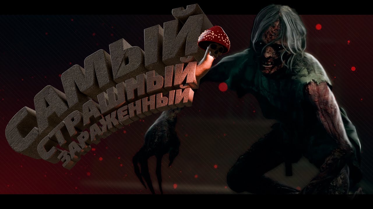 ИСПЫТАНИЕ ХИМЕРОЙ, ПОСЛЕДНИЙ РУБЕЖ В DYING LIGHT THE BEAST #dyinglightthebeast #videogames