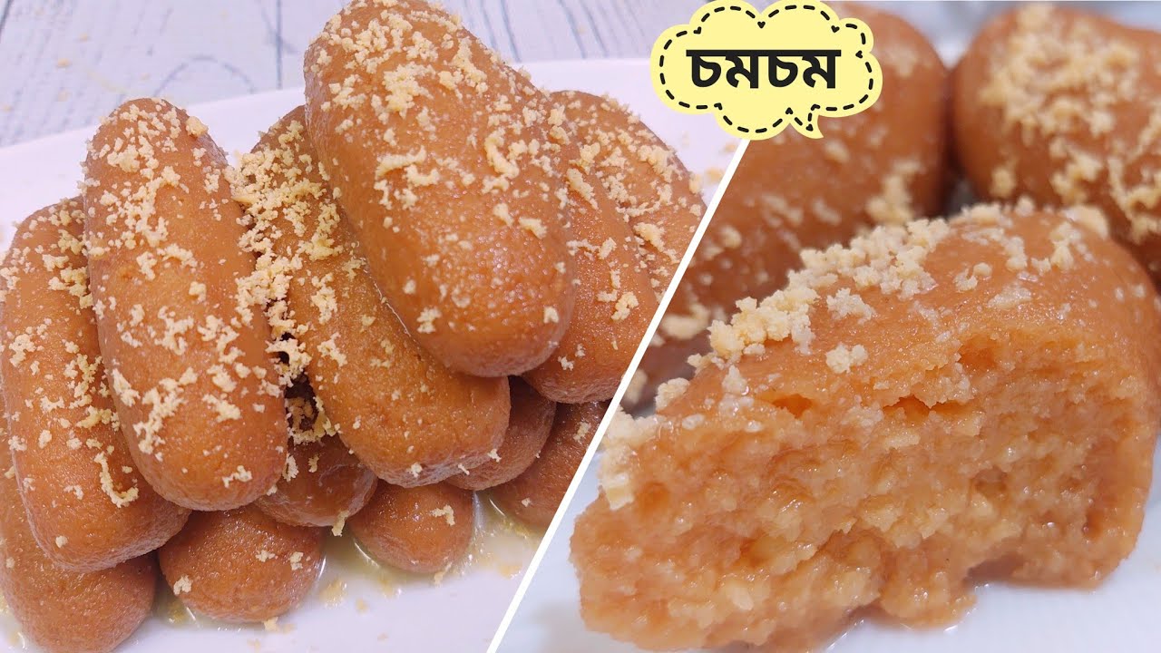 বাংলাদেশি স্টাইলে চমচম | ১০০% নো ফেইল রেসিপি |Chomchom Mishti Recipe |Bangladeshi traditional Sweet|