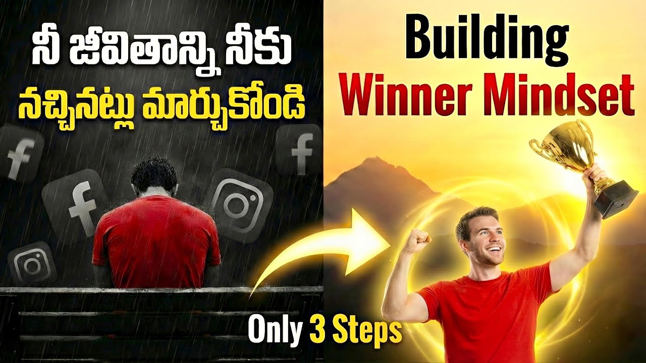 అందరూ నవ్వారు.. కానీ 61 ఏళ్ల వృద్ధుడు 🔥 చరిత్ర సృష్టించాడు! | Winner Mindset Secrets
