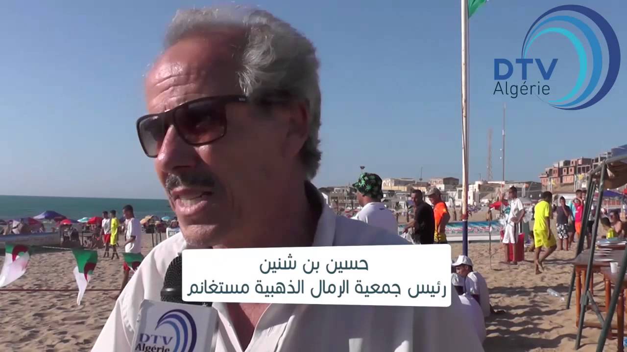 برنامج ويحلى الصيف في بلادي 