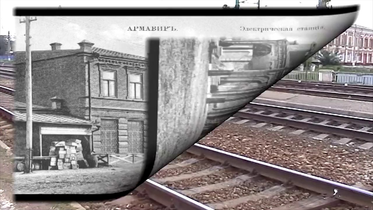 Прикоснуться к истории Армавир 2006