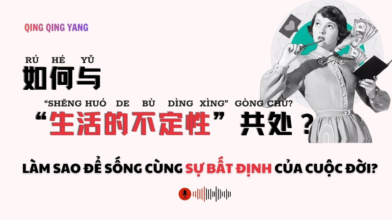 【Chinese Podcast】Làm sao để sống cùng sự 