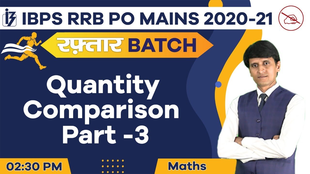 IBPS RRB PO Mains | Maths | Quantity Comparison | By Shiva Mahendras  | 2:30 pm