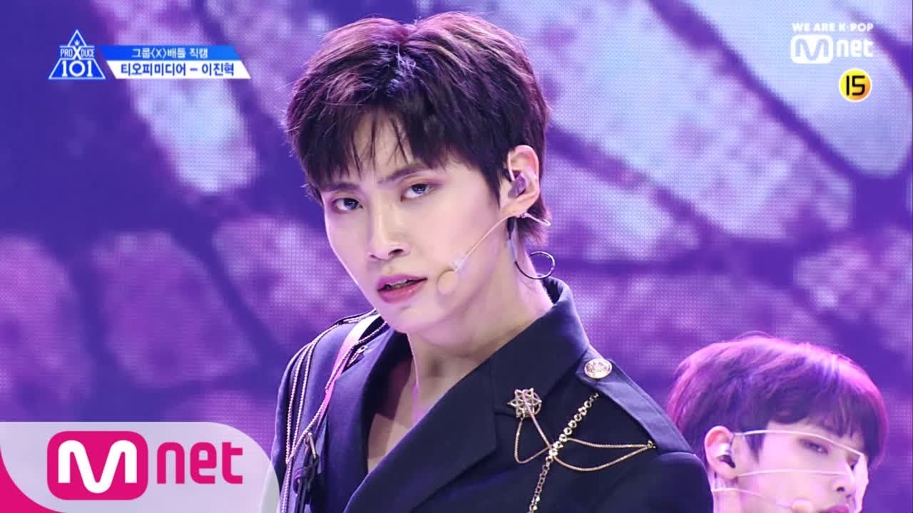 PRODUCE X 101 [단독/직캠] 일대일아이컨택ㅣ이진혁 - NCT U ♬BOSS @그룹X배틀 190517 EP.3