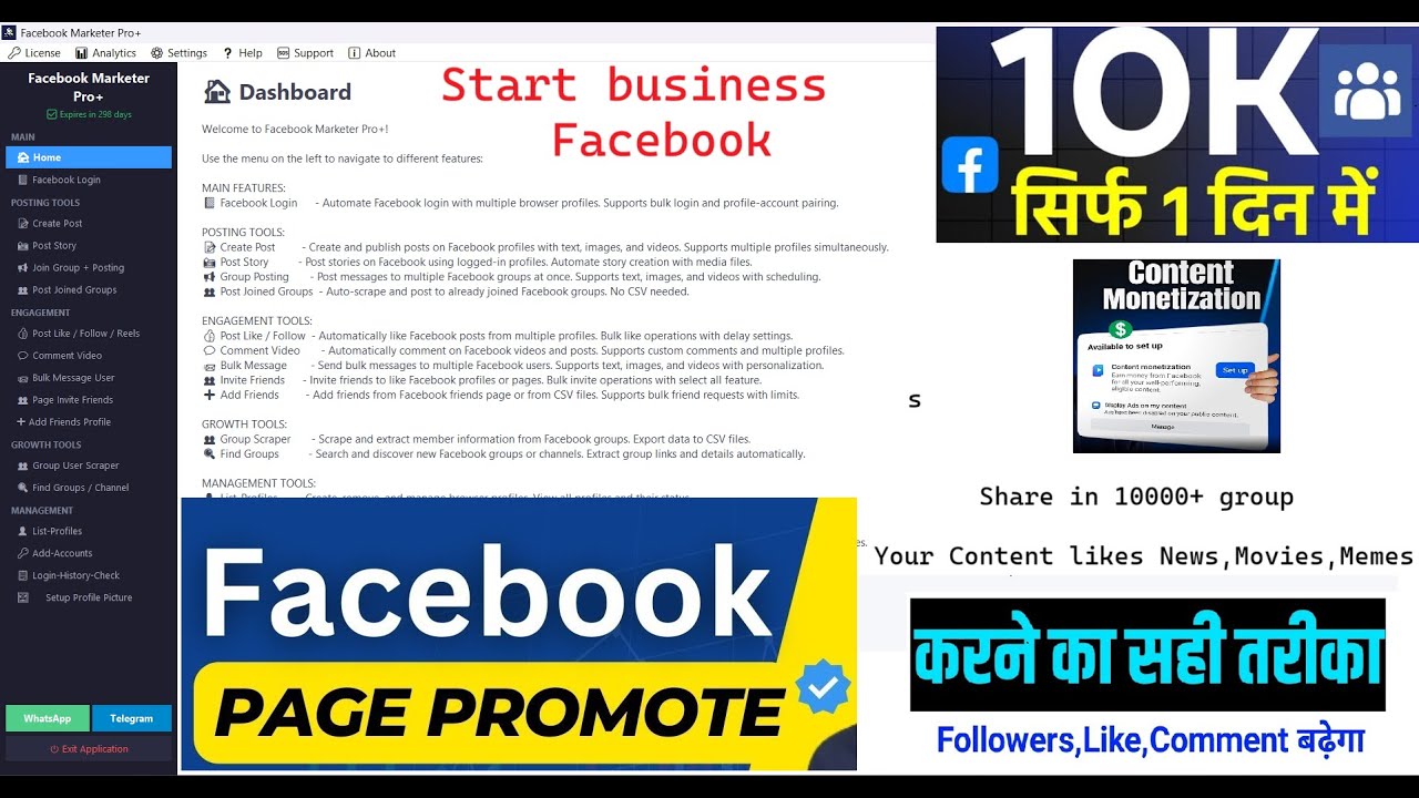 Best Facebook Automation Tool 2025 | Ultimate Facebook Marketing Software | Auto Poster, Comment etc