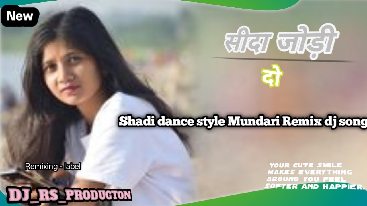 🌿 Mundari Remix dj song 2025 !! Shadi dance style Remix song 😲!!