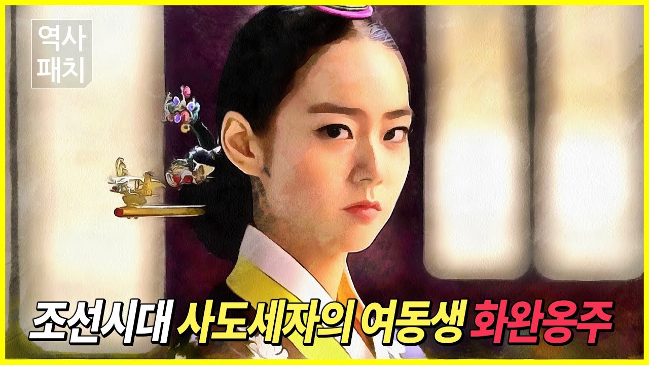 조선시대 