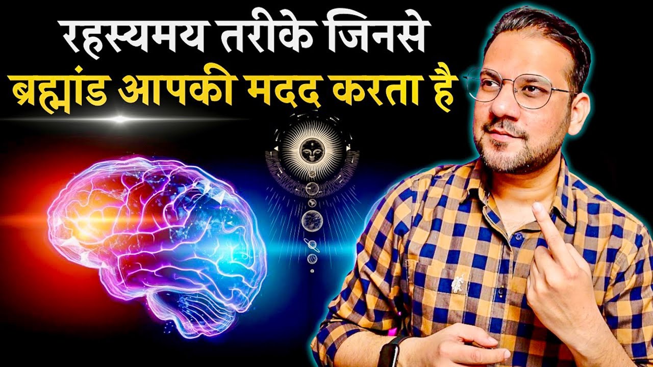 This Is How Universe Will Help You Manifest Your Dreams Into Reality