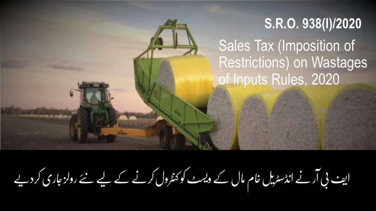 How FBR Will Control the Claim of Wastage on Raw Material? | S.R.O.938(I)/2020 | Sales Tax