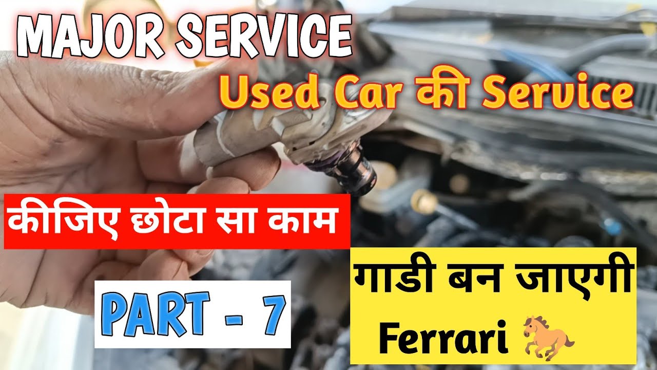 💥जादू Mileage वाला 😱|| Best Mileage Tuning | Tata Zest Major Service | Car Sensor Cleaning Part - 7