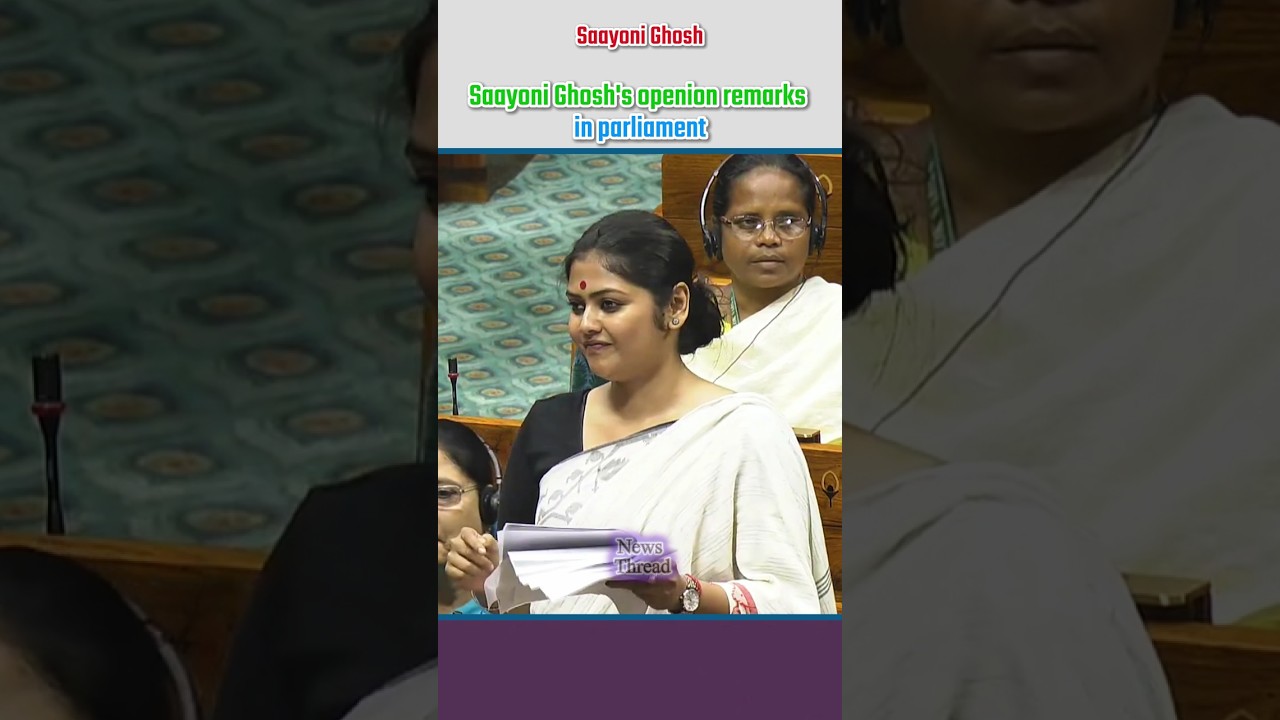 Saayoni Ghosh's openion remarks in parliament | #shortvideo_