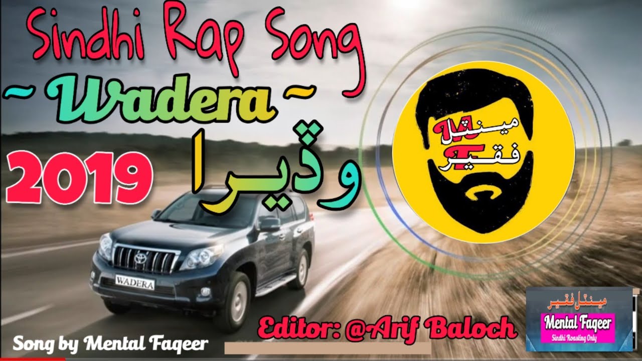 Sindhi Rap Song (Wadera) Mental Faqeer(Rf)New Song 2019