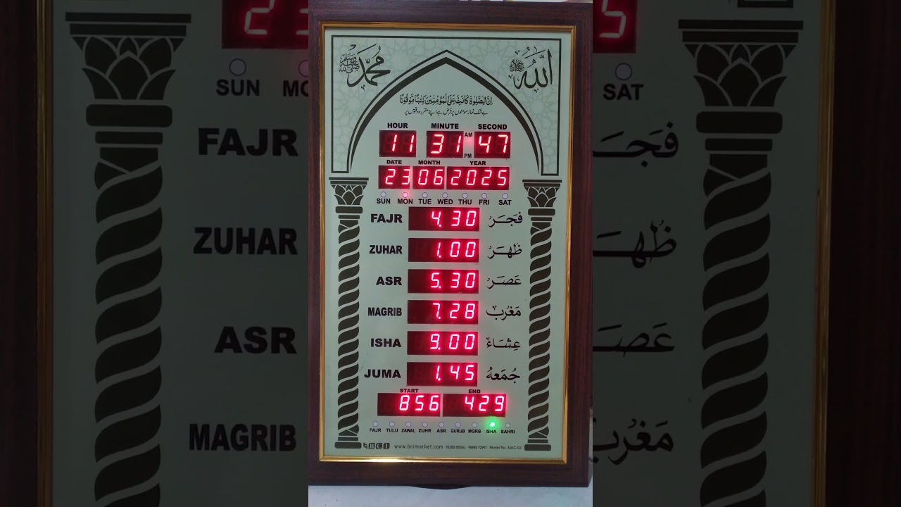 Fully Automatic Azan And Zama&rsquo;at Time Wall Clock For Small Masjid 15&times;25 Inch (38&times;63 cm)