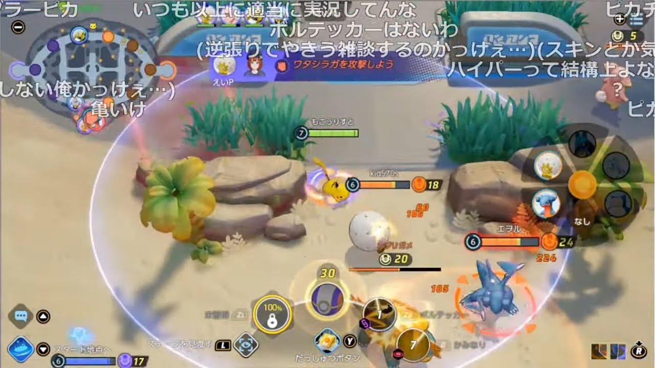 【Twitch】もこう『エリートになる』【2021/07/26】