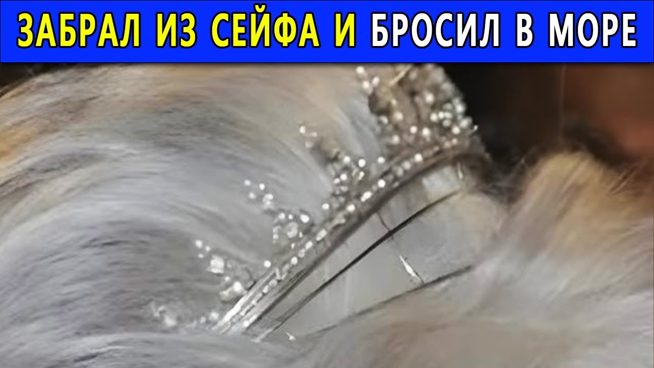 ТИАРА ПРИНЦЕССЫ КРИСТИНЫ, КОТОРУЮ НИКТО БОЛЬШЕ НИКОГДА НЕ УВИДИТ