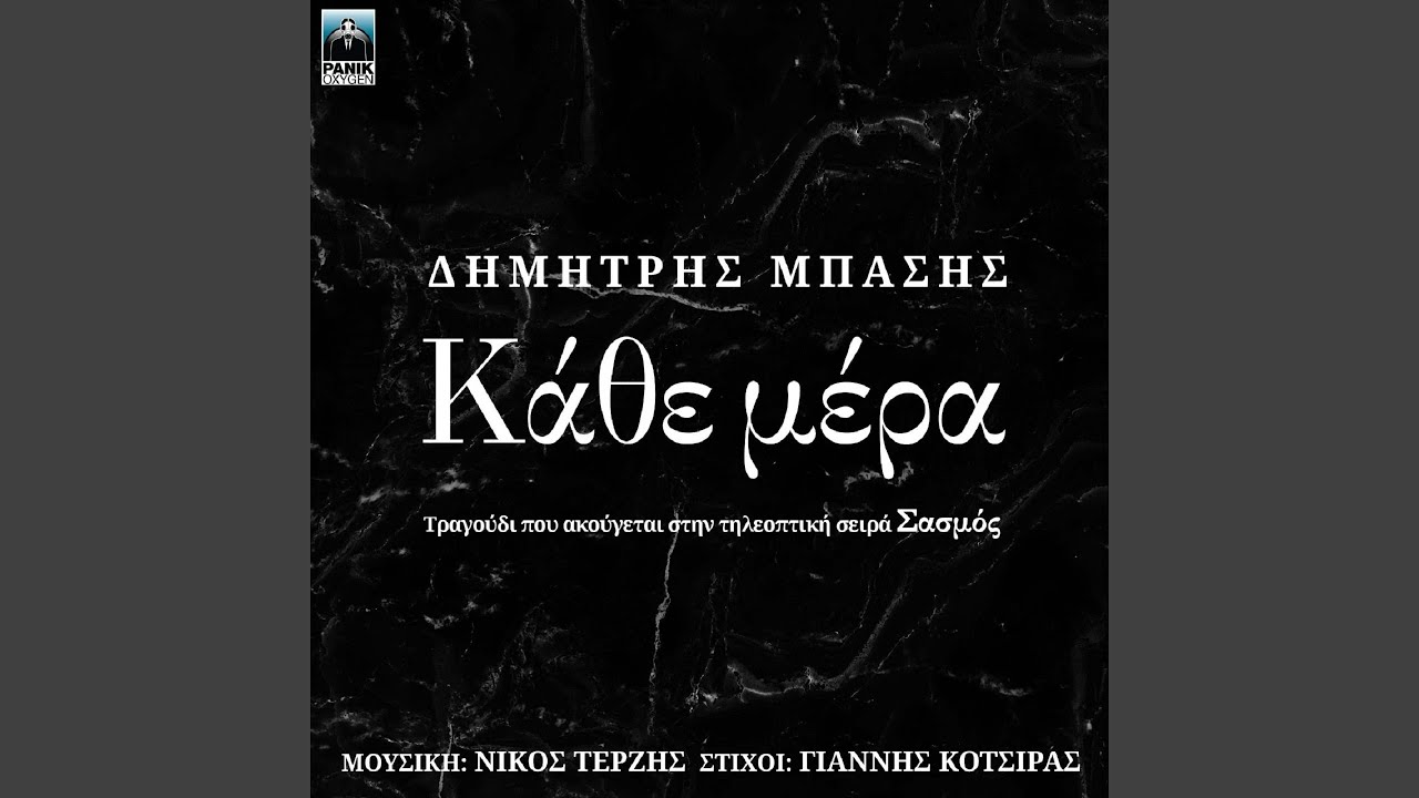 Kathe Mera (Original TV Series 