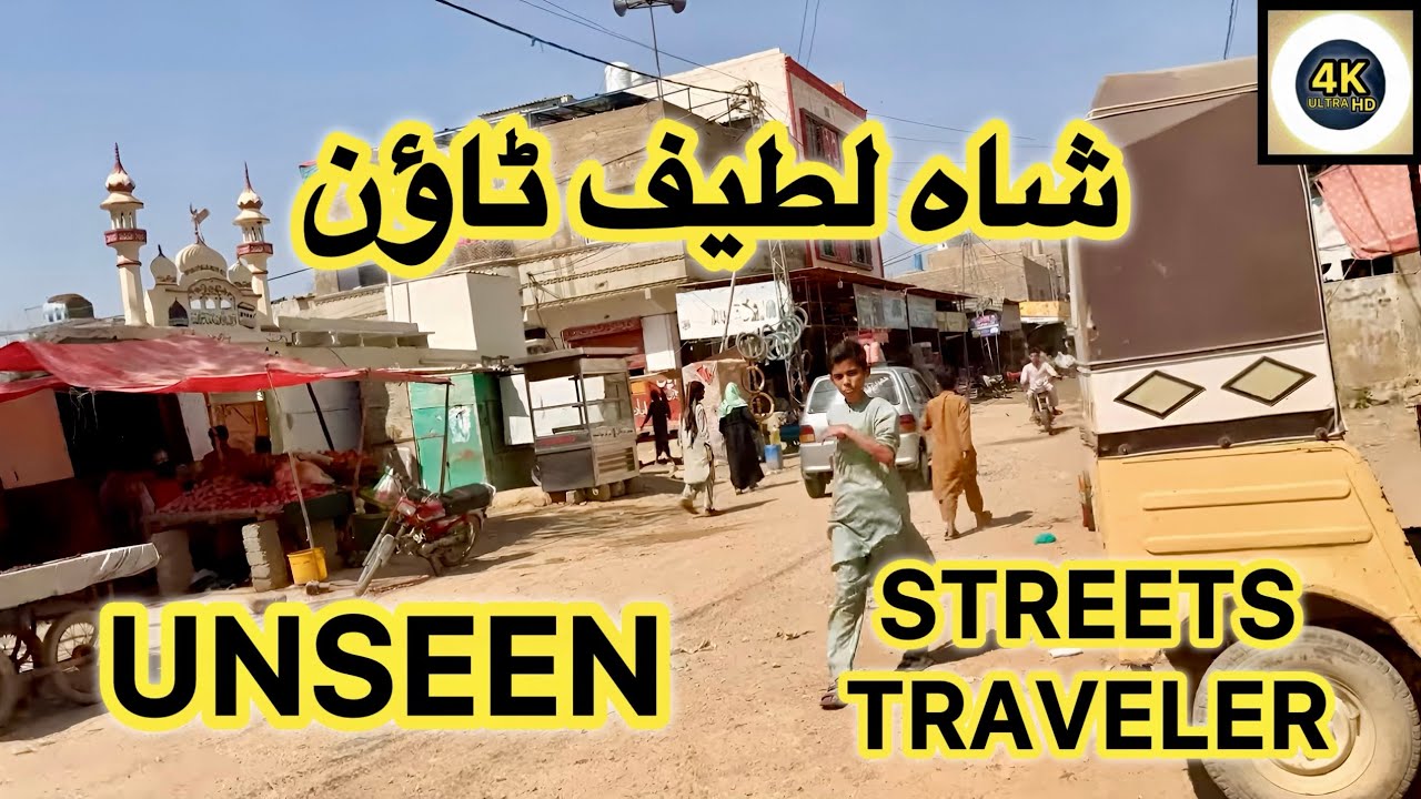 EXPLORING SHAH LATIF SECTOR 30 STREET TOUR TRAVELLING VLOG DISCOVERING KARACHI VISIT SINDH PAKISTAN 