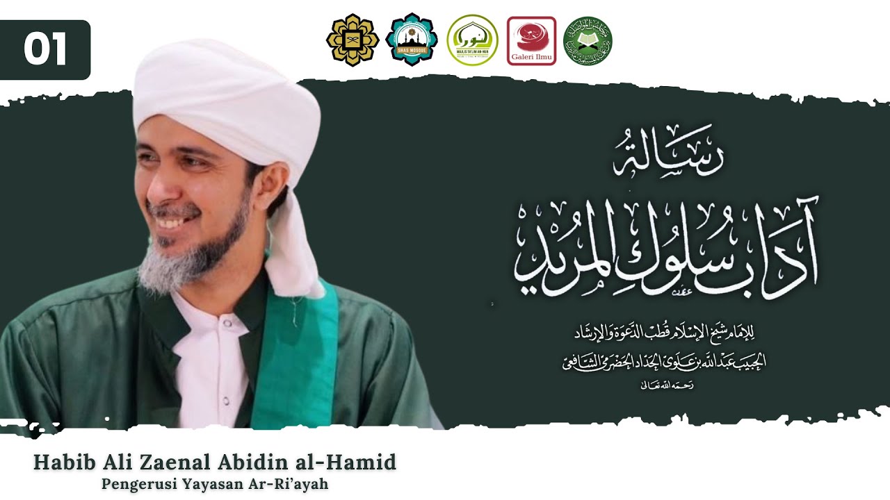 01 | Adab Suluk al-Murid | Habib Ali Zainal Abidin al-Hamid