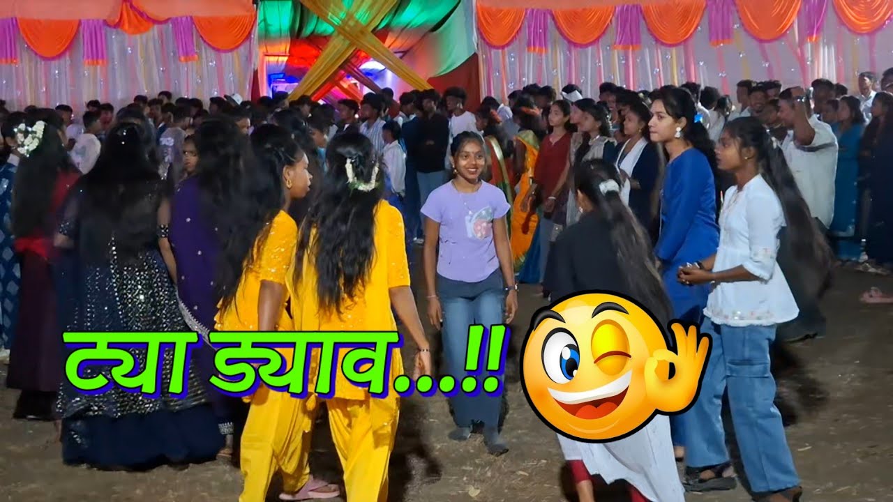👌 एकदम खतरनाक... ट्याड्याव डान्स 😍 || SURAJ STAR MUSICAL DJ. 