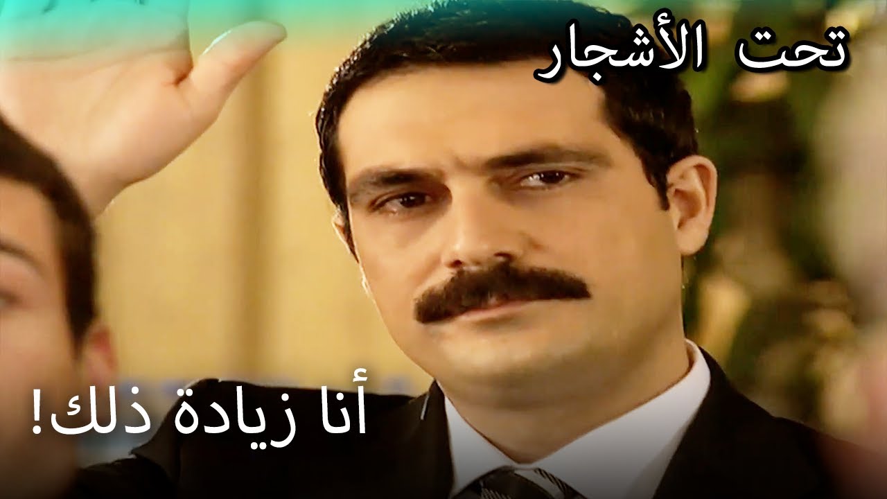 يلماز يفوز بالمناقصة! - القسم الخاص تحت الزيزفون