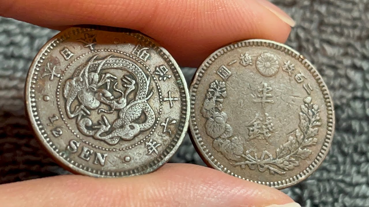 1883 (Meiji 16) (明治十六年) Japan 1/2 Sen 半銭 Coin &bull;&nbsp;Values, Information, Mintage, History, and More