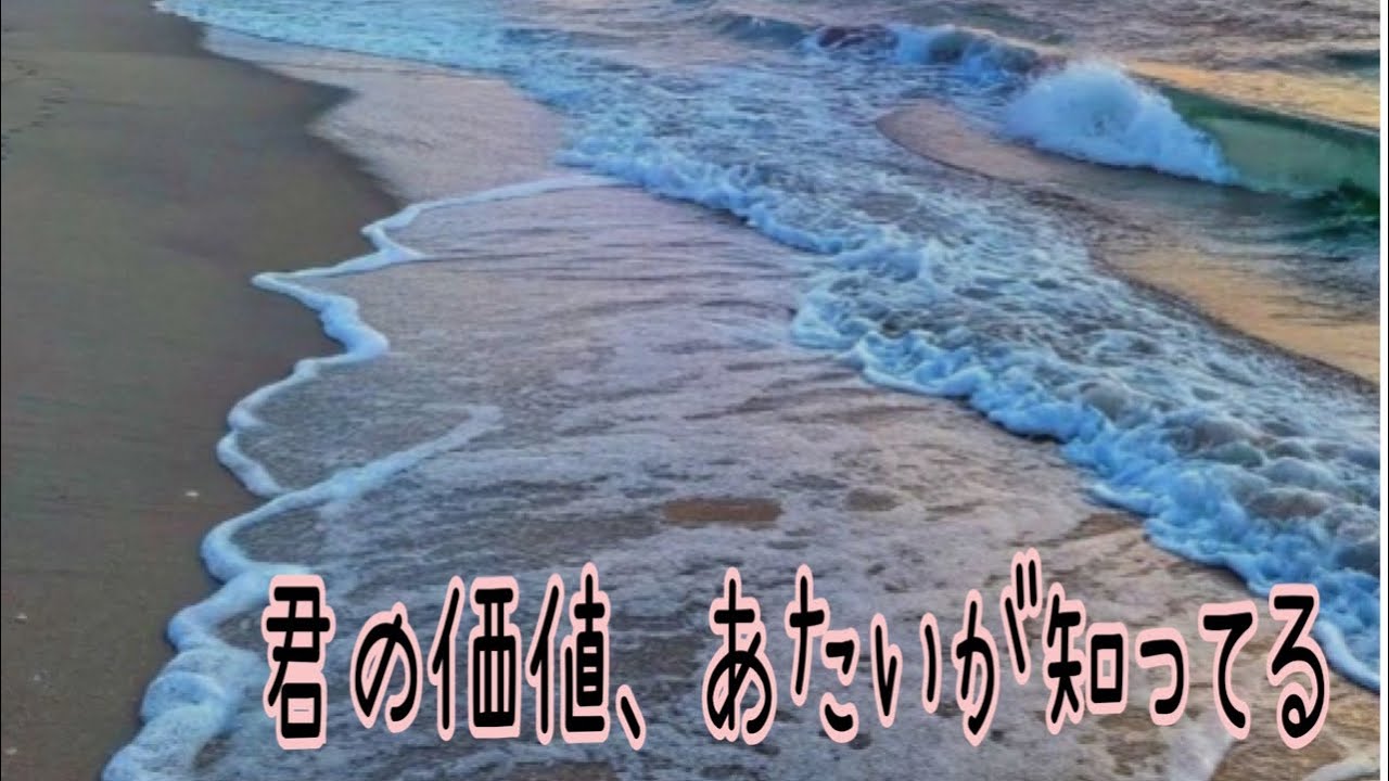 自分を分かってくれる人が側に居ると良いんだよぉ〜😭　:     Mimi