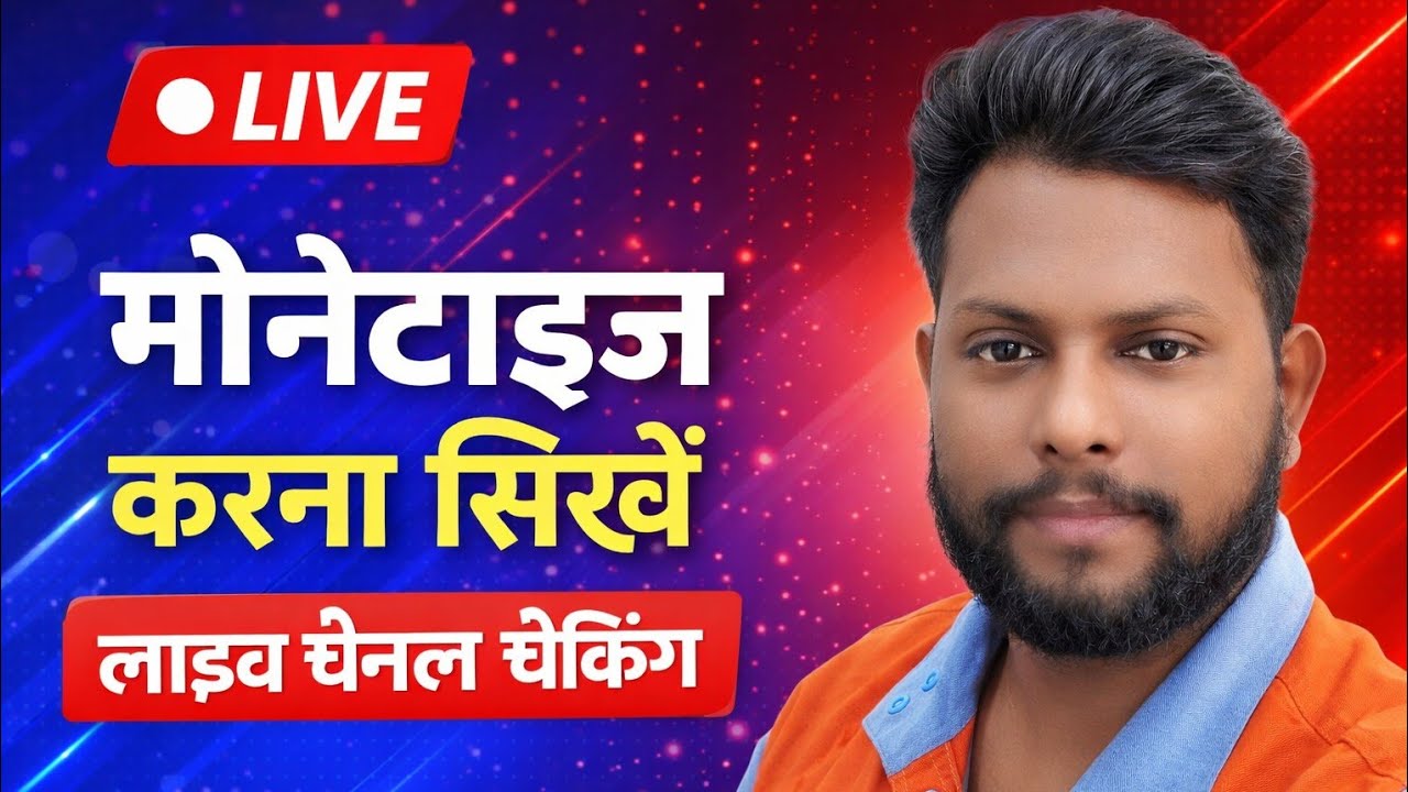 हेलो गाइस गुड नाइट कैसे हैं आप लोग