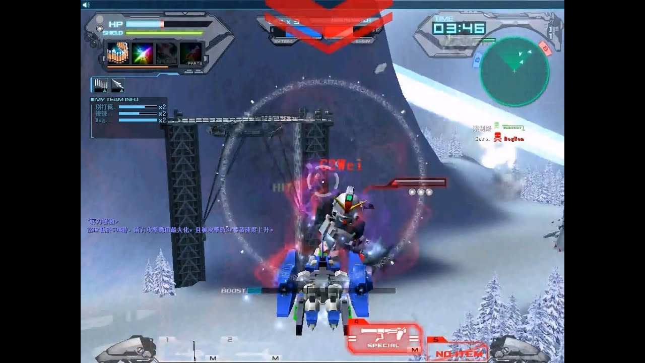 SDGO 娛樂片 20250903002
