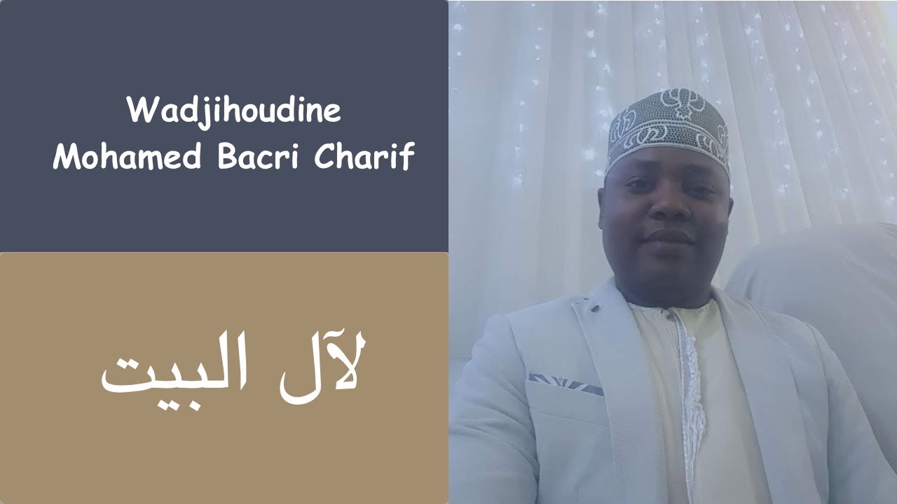 Kasuda LI ALIL BAYIT ‏ ‏لآل البيت