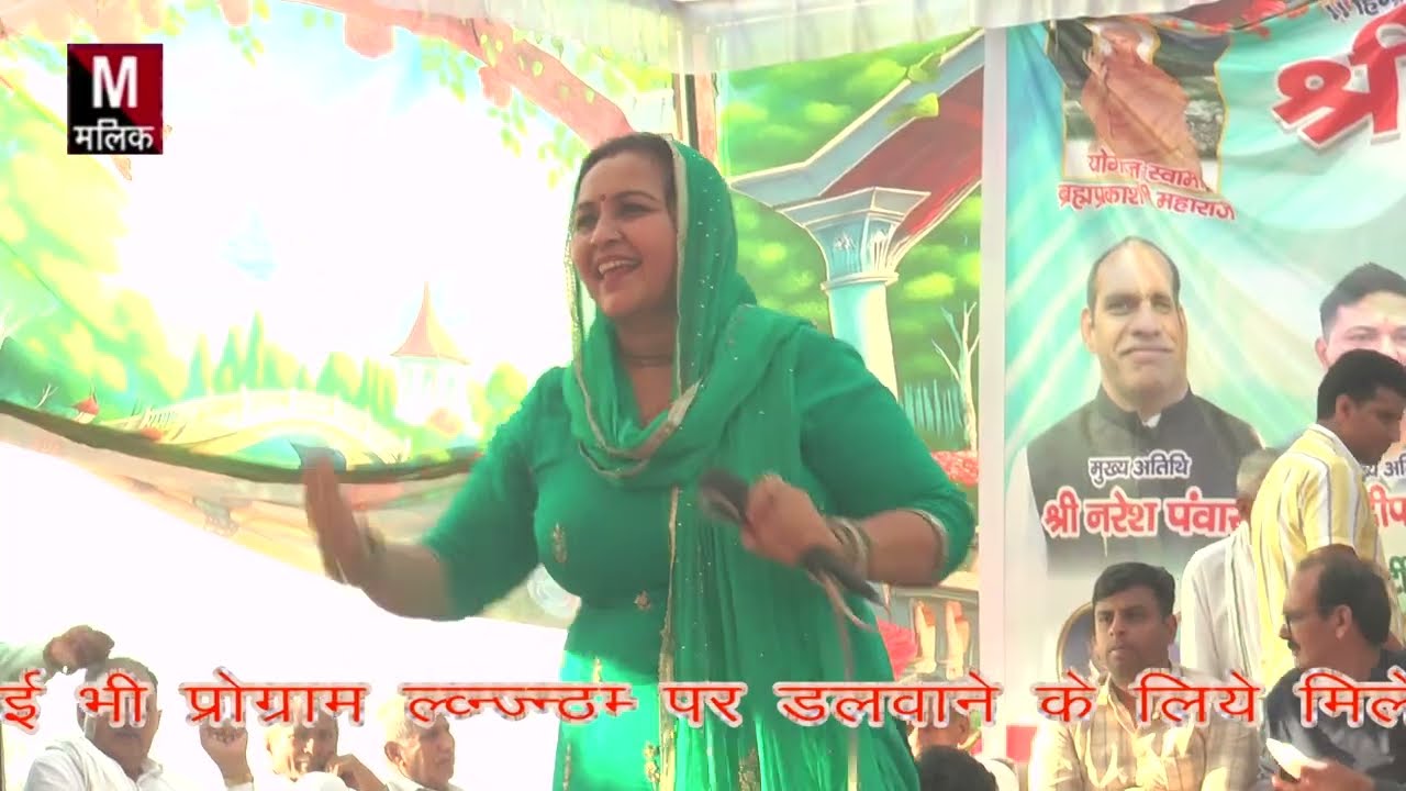 हसनगढ़ गौशाला 2026# हरियाणा केसरी राजबाला जी ने# श्री लख्मीचंद जी की सबसे सुपर हिट रागनी सुनाई 