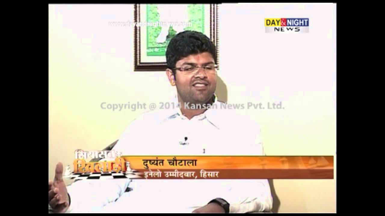 Siyaasat Ke Khiladi | Dushyant Chautala | INLD Candidate from Hisar