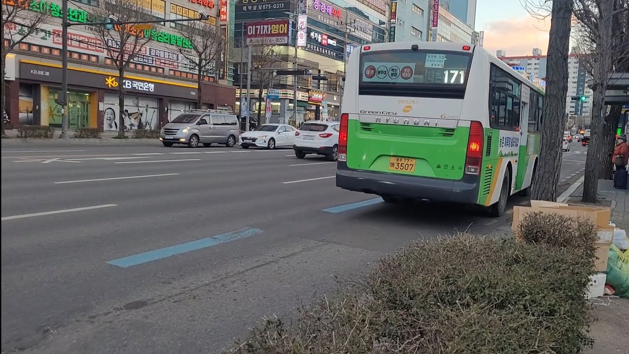 광주광역시 버스 대촌171 (충장동행정복지센터~진월대주아파트)