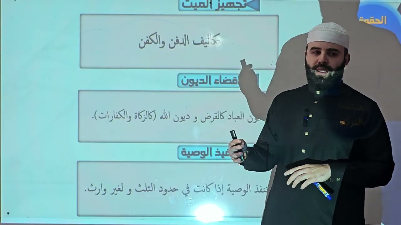 درس الميراث ملخص ومنهجية وتمارين #bac_dz #اكسبلور #bac2026 