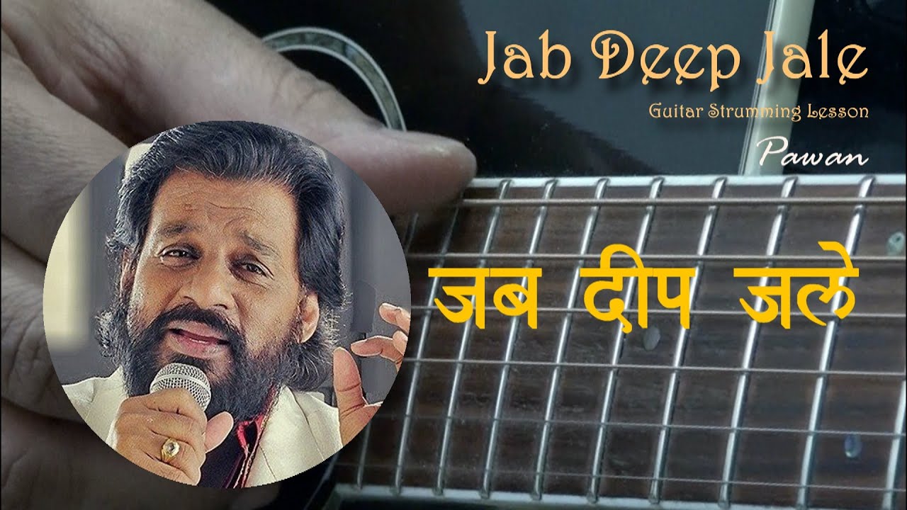 Jab Deep Jale | Guitar Chords | Hindi Lesson | Open Chords | Pawan