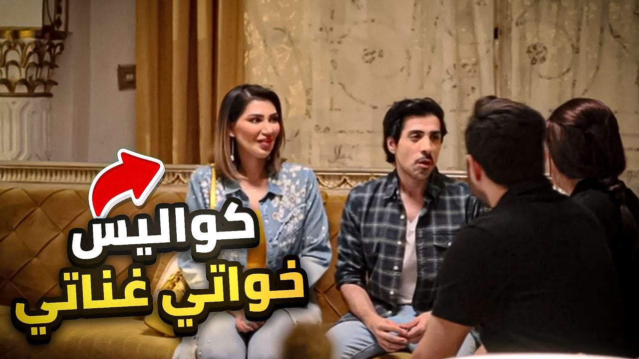 كواليس مسلسل خواتي غناتي  | #فهد_باسم
