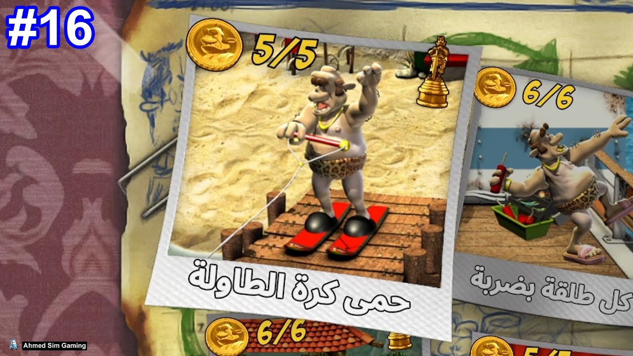 لعبة أزاي تخنق جارك - حمى كرة الطاولة - Neighbours Back from Hell - #16