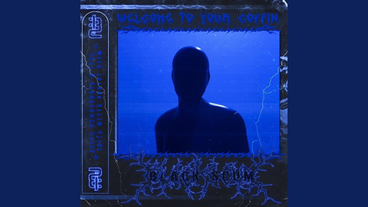 Welcome to your Coffin