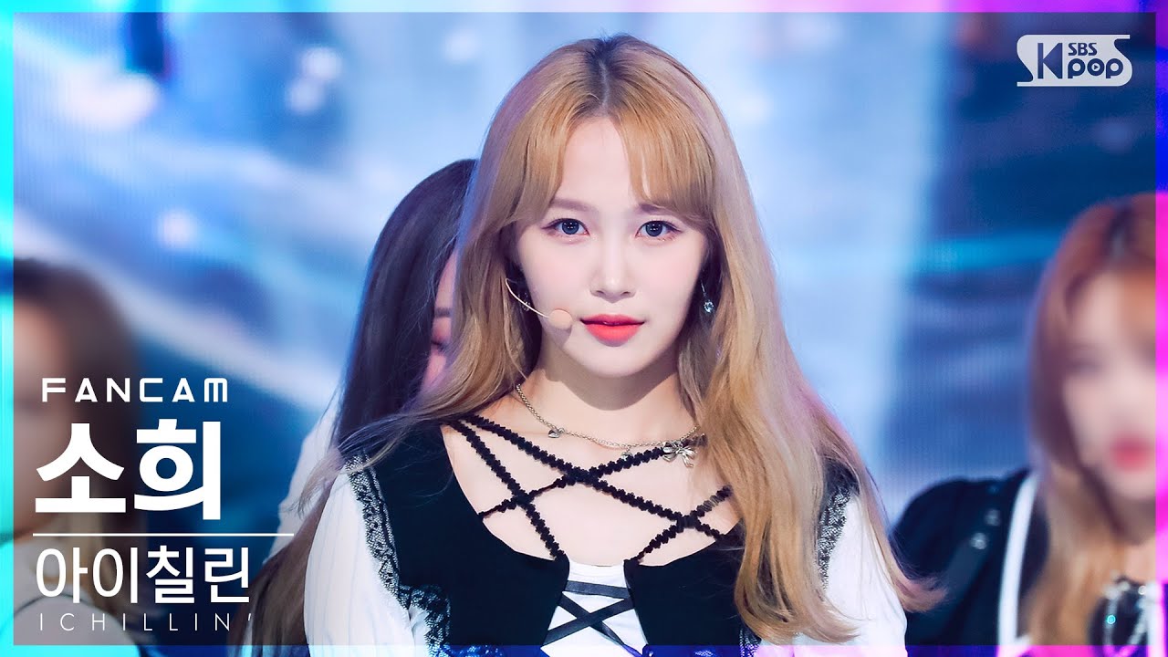 [안방1열 직캠4K] 아이칠린 소희 '달의 아이' (ICHILLIN' SO HEE 'La Luna' FanCam)│@SBS Inkigayo_2022.06.26.