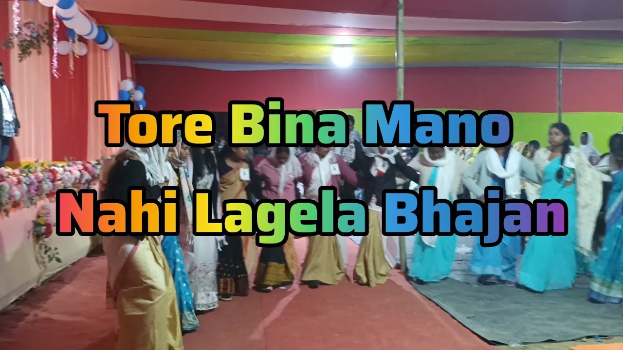 Tore Bina Jio Nahi Jayela || Gospel Sadri Song || Singer Backman Tuti & Abhisekh Soy 