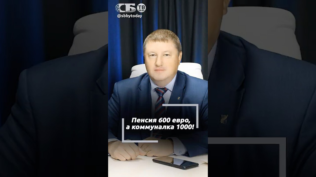 Кто живет, а кто выживает! Сравнили, как живут белорусы и литовцы