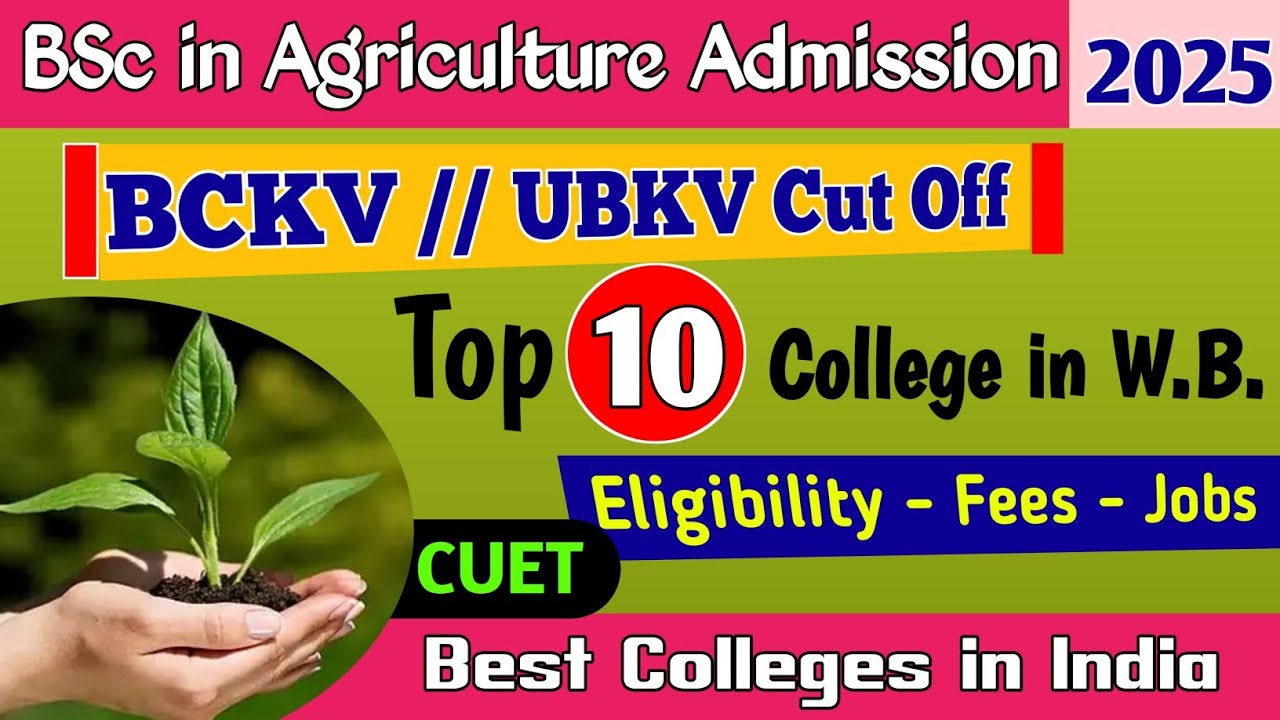 BSc Agriculture Admission Process 2025। Agriculture Colleges in West Bengal । BCKV Cut Off  2025।