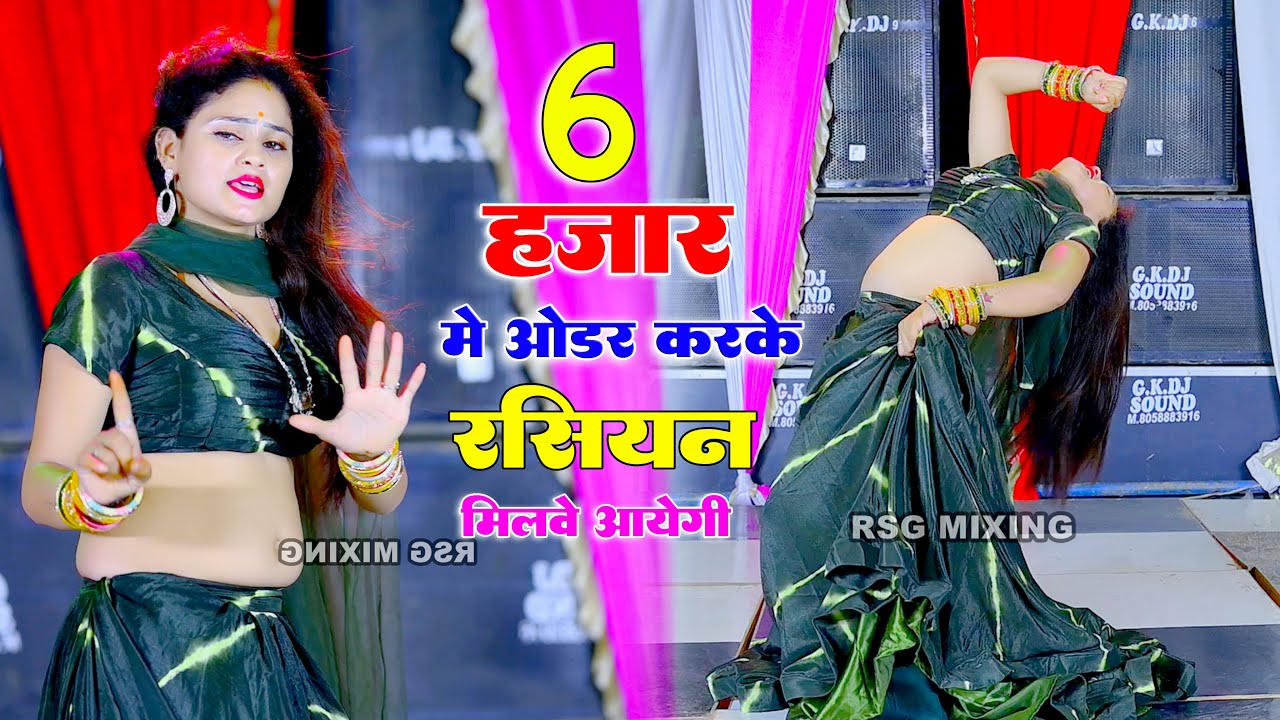 मोहब्बत बीक रही नोटन में क्या ताजमहल बन बावेगी || छःहजार में आर्डर करके रशियन मिलवें आवेगी | Ranjeet