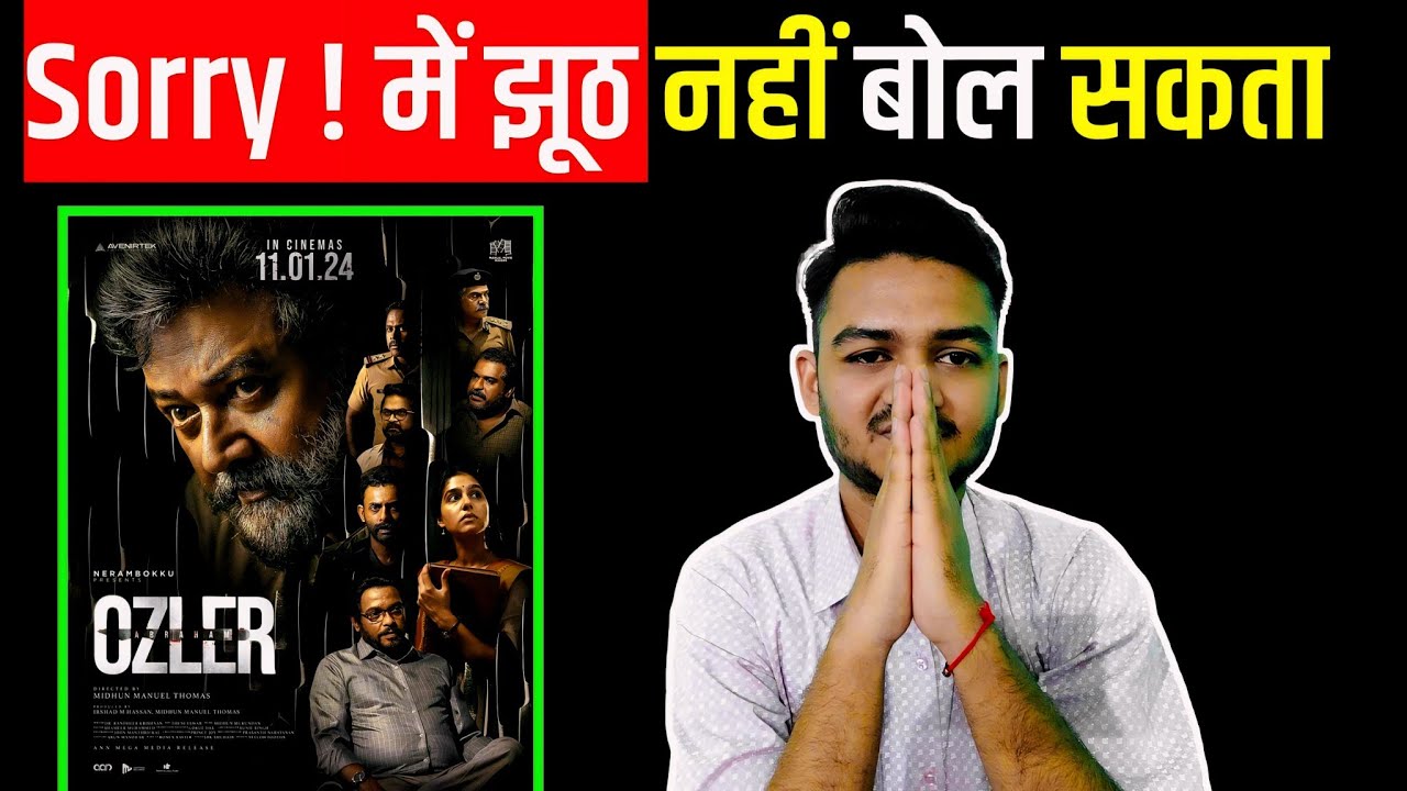 Abraham Ozler Movie Review | मेरे type की नही है