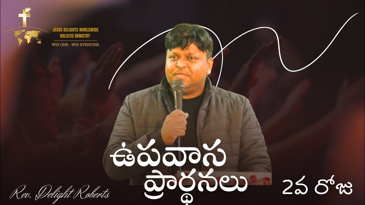 Telugu |Day 2| Cross- The Power of God|Mysteries in the BLOOD| Rev Robert Nathaniel
