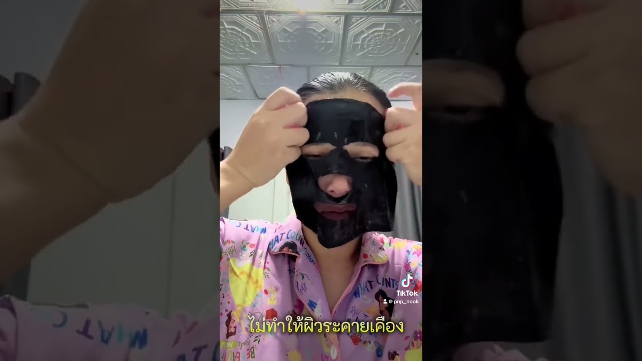 Her Hyness Instant Bright Mask