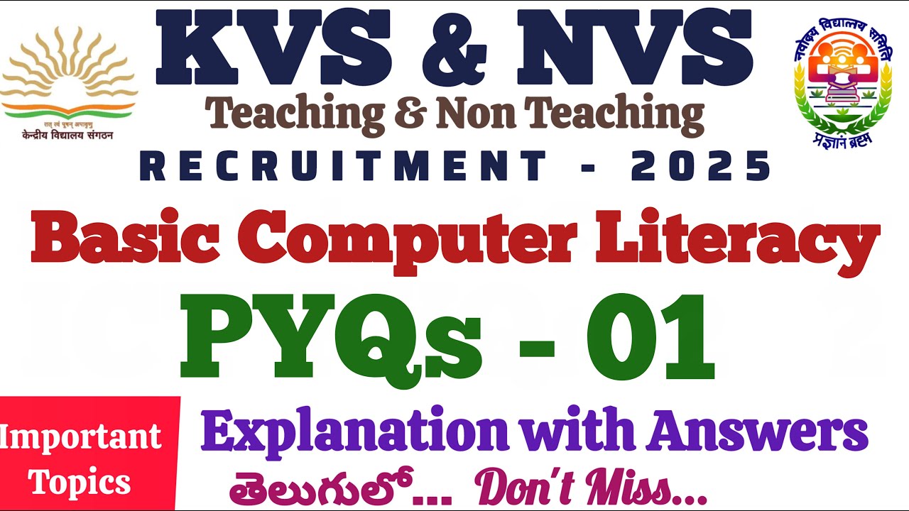 KVS & NVS 2025 Computer PYQs - 01 for Teaching & Non Teaching in Telugu.