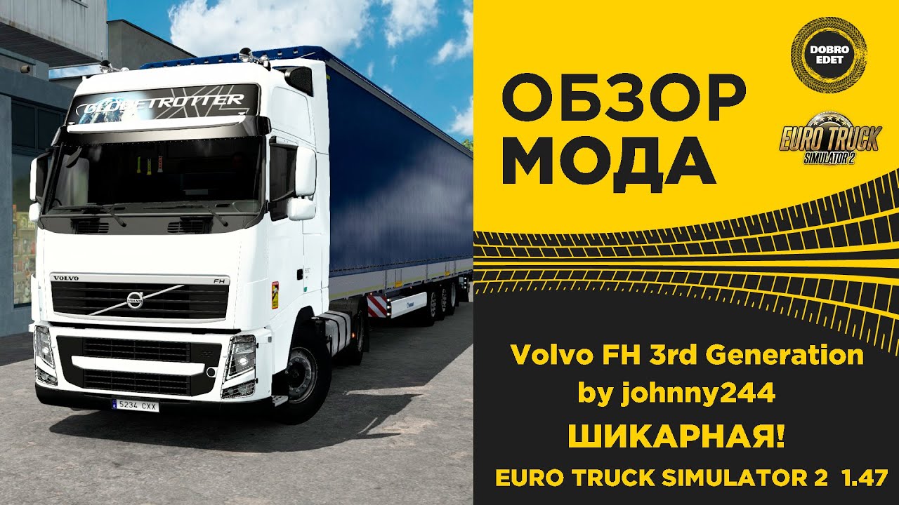 ✅ ОБЗОР МОДА Volvo FH 3rd Generation ETS2 1.47